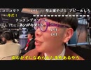 【ニンポー】ニコ生アワード会場。2022年12月26日