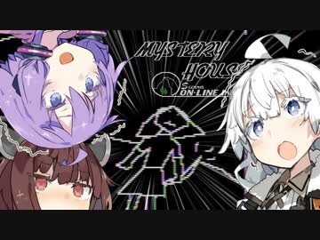 【レトロゲーム】あかりときりたんとゆかりのMystery House実況 後編【VOICEROID実況】
