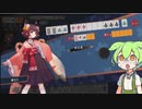 ずんだもんと対振り右玉