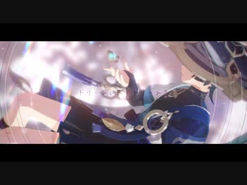 【原神MMD】ドリームレス・ドリームス【放浪者/スカラマシュ】