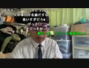 【ニンポー】横山緑邸から。2022年12月27日