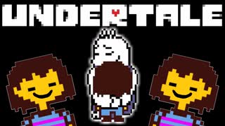 「優しさ」あふれる素晴らしい世界【UNDERTALE / Pルート】#2