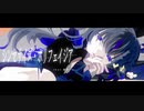 シンセサイズ・ポリフェイジア　covered by (中谷中)【歌ってみた】