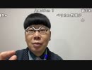 【ニンポー】今頃アワード振り返って就寝。2022年12月28日