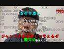 【ニンポー】ごめん。2022年12月29日