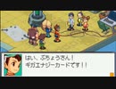 ロックマンエグゼ7を待ち続ける男の【流星のロックマン3】実況 part7