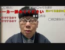【ニンポー】相談。2022年12月29日
