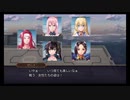 超時空猫？アナザーエデン実況part.1345