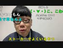 【ニンポー】未練タラタラタラちゃん‘s by Shinji Nojima。2022年12月30日