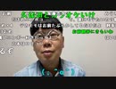 【ニンポー】今年あったニンポーに纏わる出来事。2022年12月30日