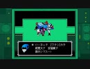 【デルタルーン】主人公の顔色悪いゲーム　チャプター2ｰ2