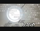 ニンポー（千代豊和）お願いだから出て(2)