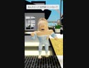ネットの女の子と現実で会った結果!?【ROBLOX/ロブロックス】