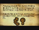 最高難易度の世界を魔法のみで楽しむスカイリム　その15(PC版＋modあり)[The Elder Scrolls V Skyrim]