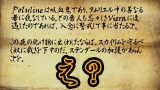 最高難易度の世界を魔法のみで楽しむスカイリム　その15(PC版＋modあり)[The Elder Scrolls V Skyrim]