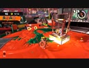 【スプラトゥーン3】適当実況プレイ part24