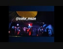 Color Maze - Kill My Friend (Music Video)