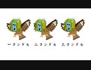 Condorlumbar　/　鏡音リン