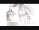 哀乃 2nd Album "死季 (SHIKI)" XFD