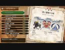 【プレイ動画】【MHSB百狩行脚2023ー5狩目】【モンスターハンターライズサンブレイク】