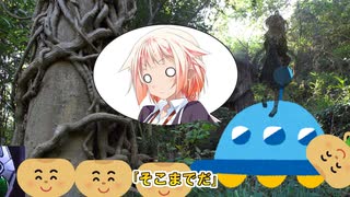 【ソフトウェアトーク劇場】寺生まれの紲星あかり【巨頭オ改】