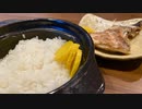 【お正月ブリカマ定食】自分を大蛇丸と信じて止まない一般男性が優勝する動画です。