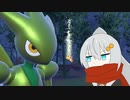 【ポケモンSV】紲星ポケモン上手いから、多分。 #2【VOICEROID実況】