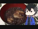 おしるこ