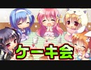 【魔法使い向け】#27　深夜のパジャマパーティーにやっぱりお兄ちゃんは誘われない【妹ぱらだいす！2】