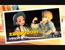 【ポケモンSV実況】前回とのテンションの差！！#7