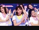 PRODUCE48 (PICK ME) 練習服 Ver. 180615 EP.0