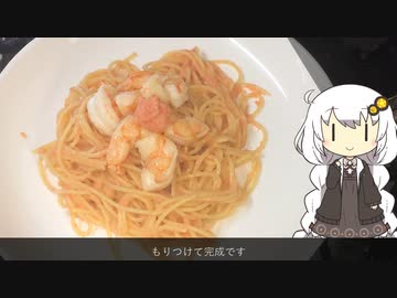 エビとたらこのペペロンチーノ