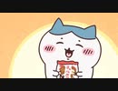 口笛で[ひとりごつ]吹いてみた