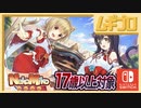 【エロ注意!!】ふたりエッチな猫巫女！ねこみこ｜NekoMiko（17歳以上対象）【実況】