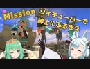 【splatoon3】色に塗れてスプラトゥーン　＃3【A.I.VOICEROID実況】