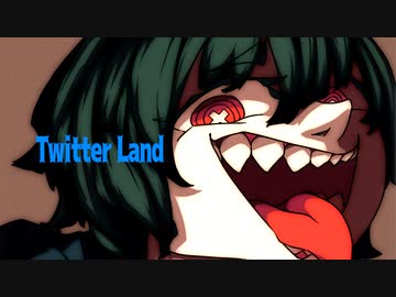 【故に】ツイッターランド 歌わせて頂きました。【故二 yueni】【オリジナルMV】