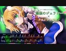 【東方×クラシック】緑眼のジェラシーをピアノアレンジしました【楽譜つき】