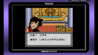 名探偵ハムちゃん～呪われた航路～2