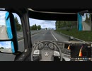 【ETS2】Euro Truck Simlator 2 はいそー33（しーずん2）【プレイ動画】