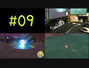 ポケモンSV 同時進行で実況プレイpart9