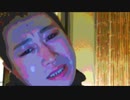 正体を現した小物YouTubeｒ1.5倍速モザイク入り