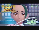 【ポケモン バイオレット実況】シリーズやってるのにガバガバな男 part 13