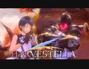 抗う事を諦めないで【HARVESTELLA】実況プレイ part53