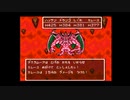 【ドラクエ６】デスタムーア撃破！