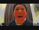 バケモノになった小物YouTubeｒ1.5倍速モザイク入り