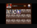 【千年戦争アイギス】年末年始特別！！お年玉ラッシュ！：狙われたデーモン像　事件編(未CC銀3体)