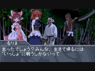 怪談死廻袋.九言目「淫夢之一太刀」