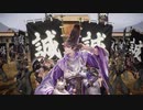 【英傑大戦】_ 玉藻ワラ_vs_慶次鎌田_【正四位下】