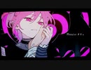 【新進気鋭に】ラヴィ歌ってみた【NAOYA】