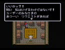 【夏休み】スラップスティック実況プレイ【工作】２４工程目